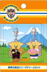静岡名産パルちゃんチャームセット発売のお知らせ | 清水エスパルス