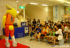 イベントレポート ジャスコ清水店 エスパルスこどもクイズ大会 パルちゃんと撮影会 清水エスパルス公式webサイト