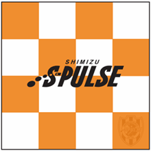 エスパルスオリジナルグッズ『応援フラッグ』発売のお知らせ