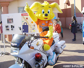 パルちゃん＆オレンジウェーブショー＠2007フェスタJAしみず清水農業