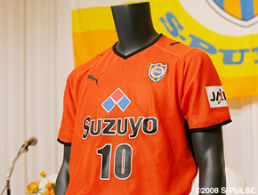 エスパルス　ユニフォーム 新体制発表】2008シーズン公式ゲームウェア決定のお知らせ