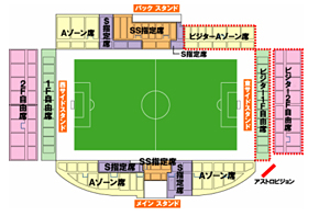 ホームゲームチケット発売開始のご案内 第4節vs浦和レッズ 清水エスパルス公式webサイト ホームゲームチケット発売開始のご案内 第4節vs浦和レッズ 清水エスパルス公式webサイト