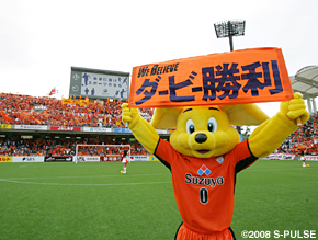 イベントレポート】5/25(日)ナビスコカップ第4節vs磐田 | 清水