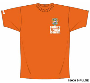 J1リーグホーム通算150勝記念Tシャツ』先行予約受付のお知らせ | 清水