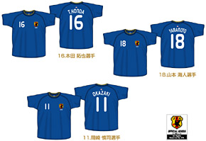サッカー日本代表オフィシャルグッズ発売のお知らせ | 清水エスパルス