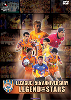 新品 Jリーグ15周年 レジェンド・オブ・スターズ DVD BOX b851deb11a21a14483a6a827266cf3