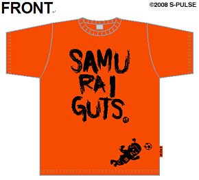 エスパルス オフィシャルオンラインショップ マンスリープレイヤーズ