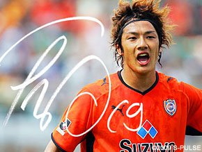 ☆美品☆ 清水エスパルス 2009 ユニフォーム 原一樹 選手サイン入り ☆美品☆ 清水エスパルス 2009 ユニフォーム 原一樹 選手サイン