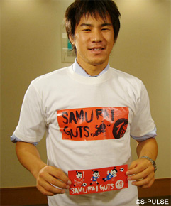 タグ付き 清水エスパルス 2008 ユニフォーム エスパルス サイン 岡崎慎司 タグ付き 清水エスパルス 2008 ユニフォーム エスパルス サイン