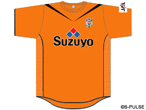 エスパルス オフィシャルグッズ 新商品『応援シャツ』限定発売の