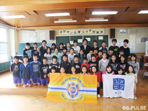 イベントレポート 興津大三 山崎光太郎 元清水エスパルス選手 Jfaこころのプロジェクト 夢の教室 に参加 清水エスパルス公式webサイト イベントレポート 興津大三 山崎光太郎 元清水エスパルス選手 Jfaこころのプロジェクト 夢の教室 に参加 清水エスパルス公式webサイト
