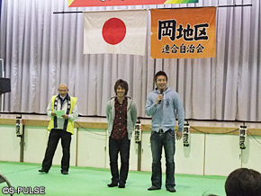イベントレポート 青山直晃選手 木島悠選手が 第26回 岡まつり に参加 清水エスパルス公式webサイト イベントレポート 青山直晃選手 木島悠選手が 第26回 岡まつり に参加 清水エスパルス公式webサイト