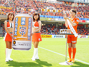 ②【限定品】清水エスパルスvsジュビロ磐田ヤマザキナビスコ杯フェアプレイフラッグ ②【限定品】清水エスパルスvsジュビロ磐田ヤマザキナビスコ杯フェア