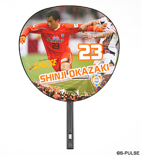 清水エスパルス 小野伸二 ユニホームLLサイズ 地元・清水への恩返し、30歳・小野伸二「男はこれから」 | ゲキサカ