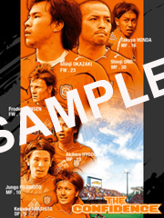 オリジナル壁紙『2010年後半戦ポスター』公開!! | 清水エスパルス公式