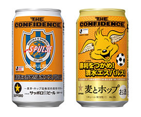 サッポロビール がんばれ清水エスパルス缶』数量限定にて発売中の