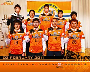 11年2月壁紙ギャラリー 更新 清水エスパルス公式webサイト