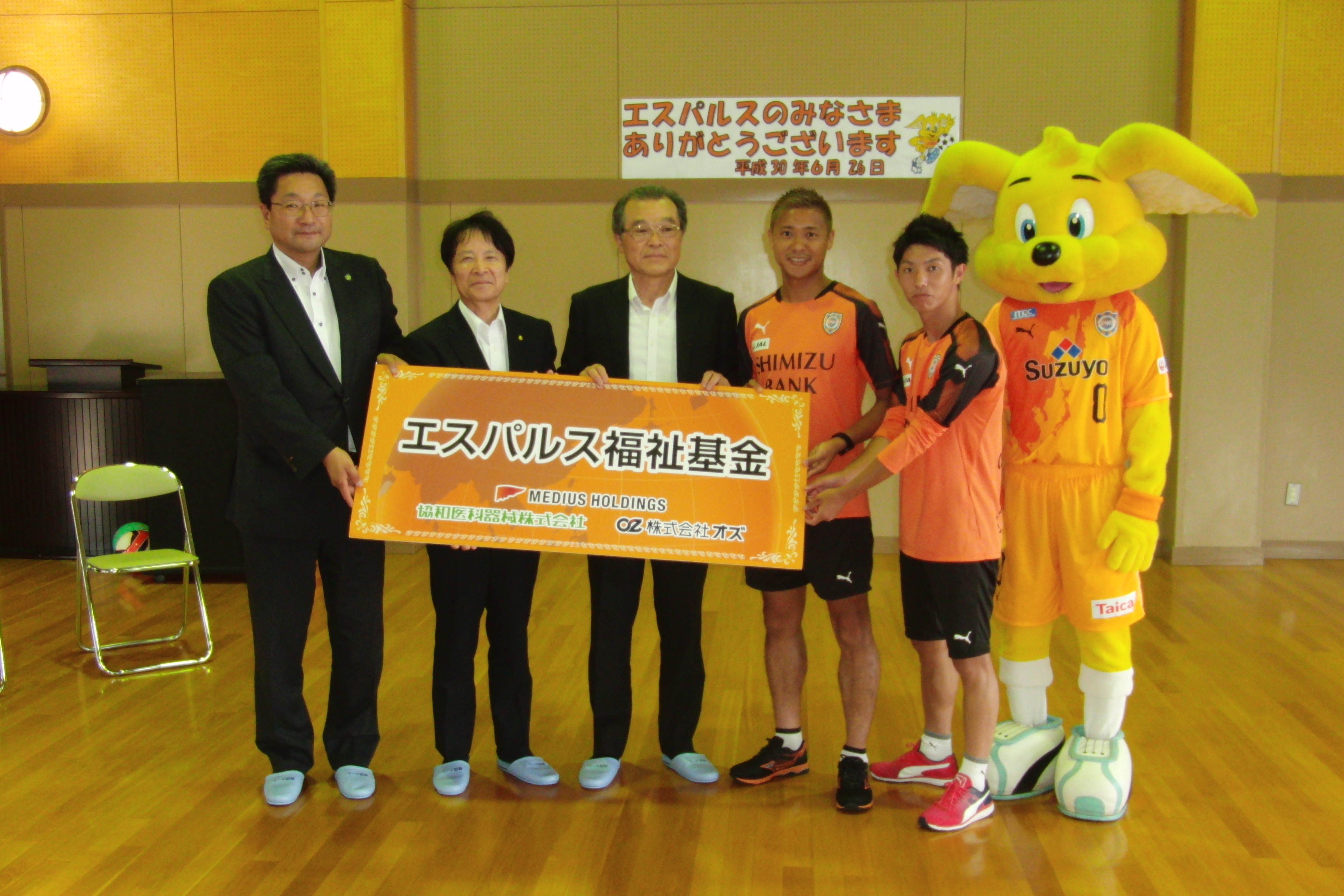 イベントレポート】村田和哉選手・髙橋大悟選手が児童養護施設を訪問