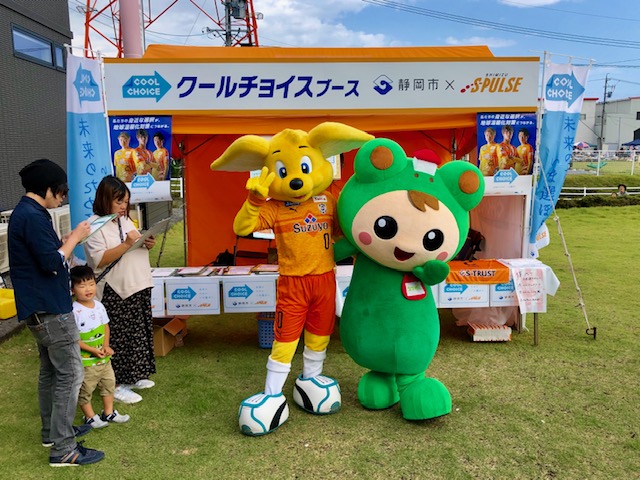イベントレポート 10 6 パルちゃん Sbsマイホームセンター静岡東展示場 秋のこどもフェスタ参加 清水エスパルス公式webサイト