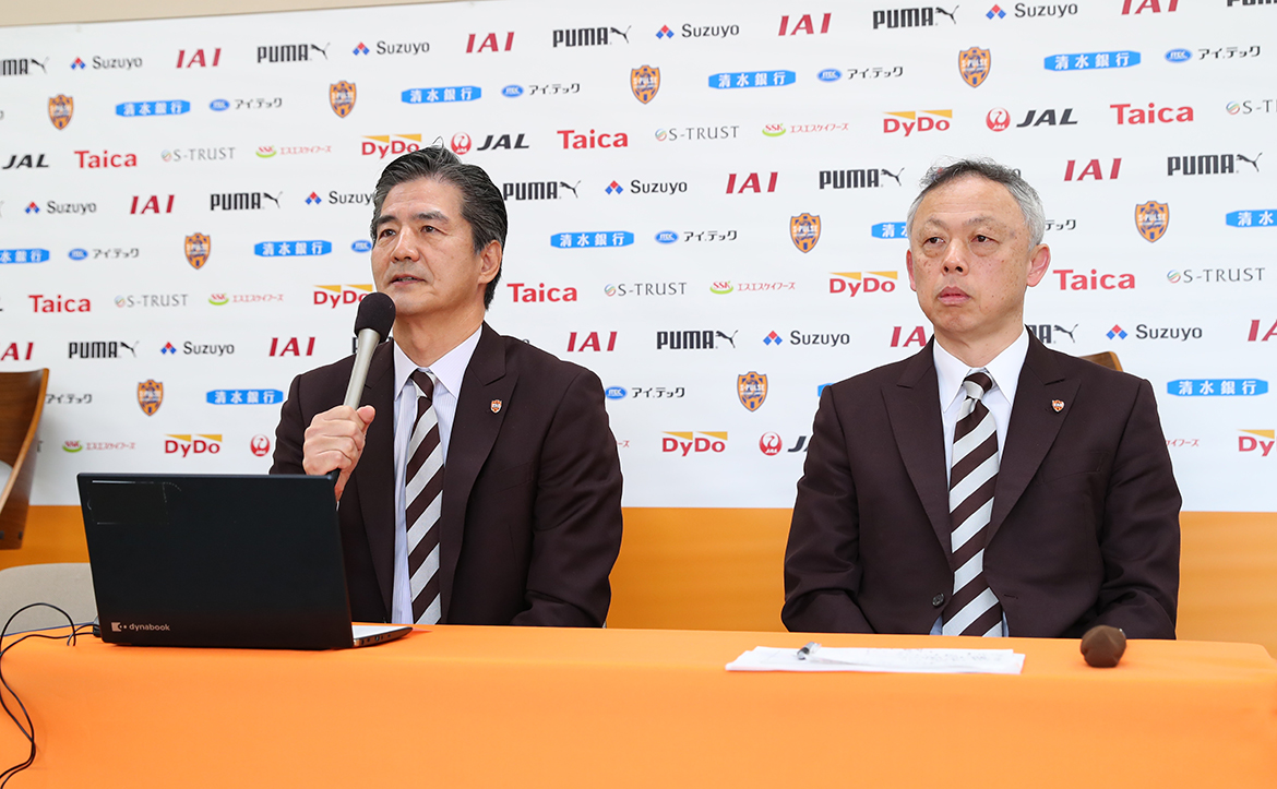21シーズン新体制発表記者会見 記者会見レポート 代表取締役社長 ゼネラルマネージャー会見 清水エスパルス公式webサイト 21シーズン新体制発表記者会見 記者会見レポート 代表取締役社長 ゼネラルマネージャー会見 清水エスパルス公式webサイト