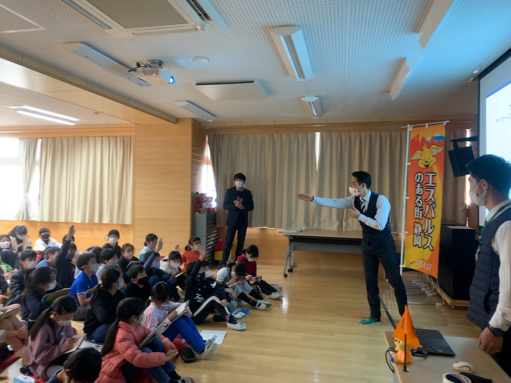 イベントレポート 1月14日 木 静岡市立森下小学校にて エスプラス 元プロサッカー選手編 を開催 広報部 高木純平が参加 清水エスパルス公式webサイト イベントレポート 1月14日 木 静岡市立森下小学校にて エスプラス 元プロサッカー選手編 を開催 広報部 高木純平が参加 清水エスパルス公式webサイト