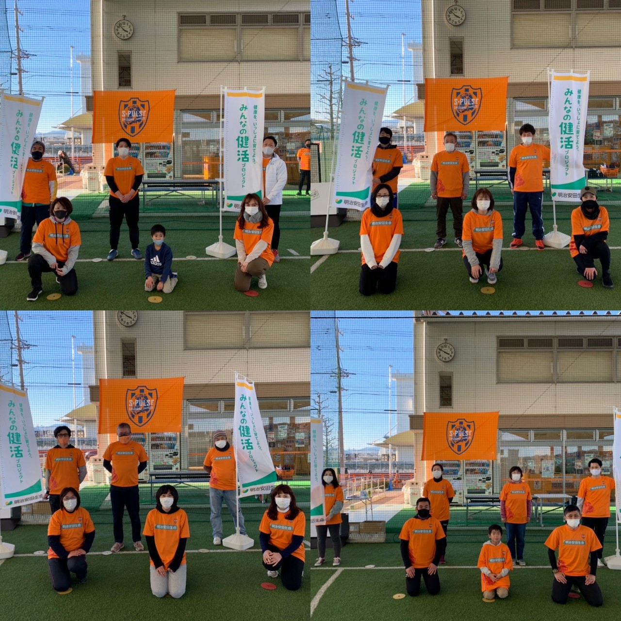 イベントレポート 明治安田生命presentsウォーキングフットボール静岡 イベント開催 清水エスパルス公式webサイト イベントレポート 明治安田生命presentsウォーキングフットボール静岡 イベント開催 清水エスパルス公式webサイト