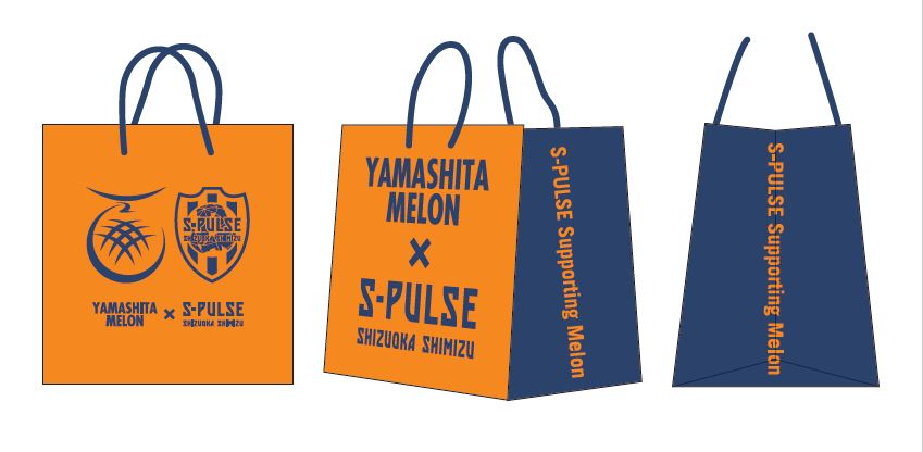 山下メロン園×清水エスパルス コラボ商品販売のお知らせ | 清水