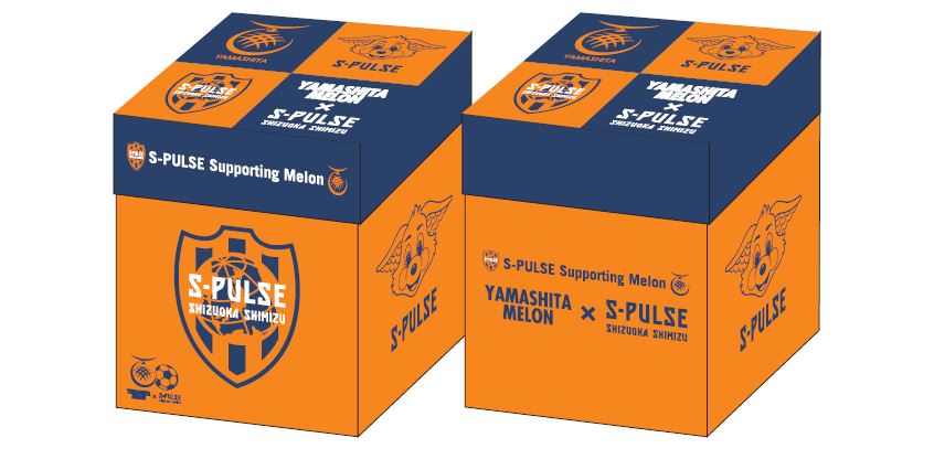 山下メロン園×清水エスパルス コラボ商品販売のお知らせ | 清水