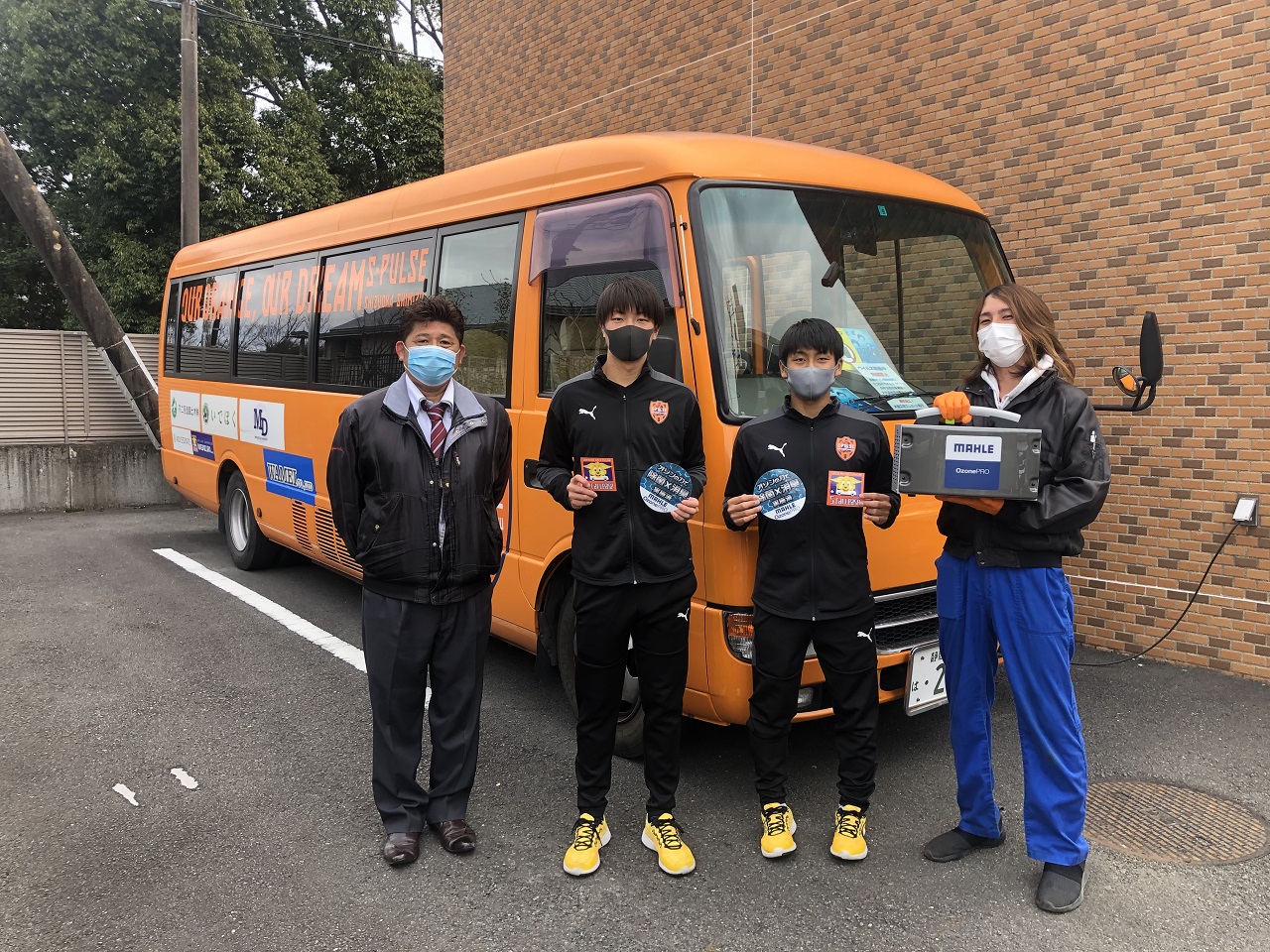 イベントレポート 永倉商会様 コロナウイルス不活性オゾン専用機械 Mahle Ozone Pro による除菌施工実施 清水エスパルス公式webサイト