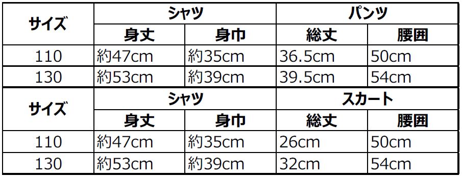 4月7日 水 浦和レッズ戦 グッズ販売のお知らせ 前編 清水エスパルス公式webサイト 4月7日 水 浦和レッズ戦 グッズ販売のお知らせ 前編 清水エスパルス公式webサイト
