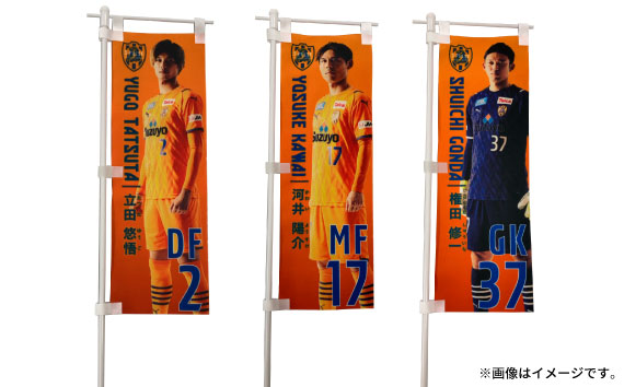 4月7日(水)浦和レッズ戦 グッズ販売のお知らせ（前編） | 清水