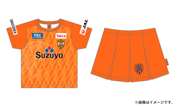 【エスパルス-グッズニュース】