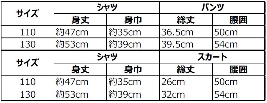 上質で快適 清水エスパルス ユニフォームラバーキーホルダー ヴァウド Www Anavara Com 上質で快適 清水エスパルス ユニフォームラバーキーホルダー ヴァウド Www Anavara Com