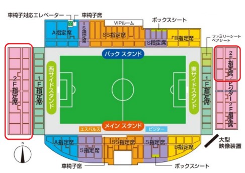 静岡市小中学生限定 5 5 水祝 ベガルタ仙台戦 5 15 土 名古屋グランパス戦 親子招待企画実施のお知らせ 清水エスパルス公式webサイト