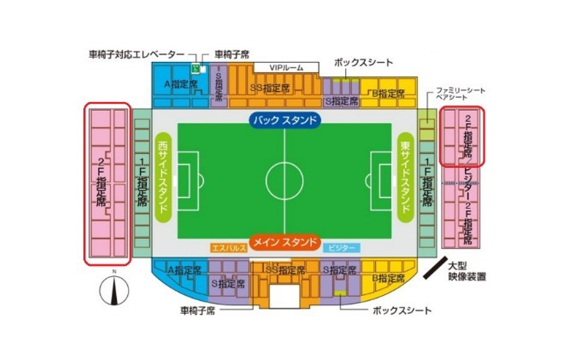 静岡市4種サッカーチーム限定 5 26 水 Fc東京戦 親子招待企画実施のお知らせ 清水エスパルス公式webサイト