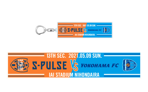 5月9日 日 横浜fc戦 グッズ販売のお知らせ 前編 清水エスパルス公式webサイト 5月9日 日 横浜fc戦 グッズ販売のお知らせ 前編 清水エスパルス公式webサイト