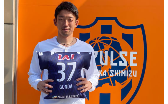 エスパルス公式オンラインストア PICK UPアイテム＆GW期間限定