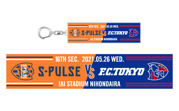 5月26日(水)FC東京戦 グッズ販売のお知らせ（前編） | 清水