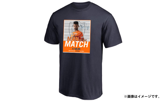 5月26日(水)FC東京戦 MAN OF THE MATCHグッズ発売のお知らせ