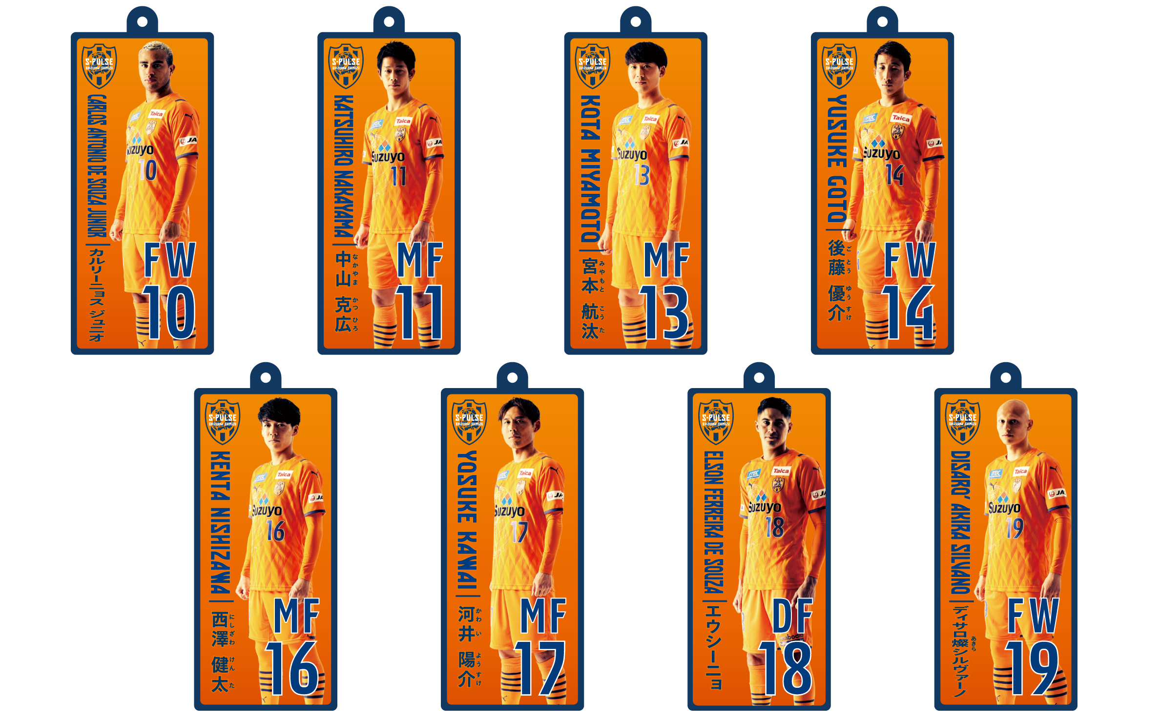 6月9日 天皇杯 JFA 全日本サッカー選手権大会 2回戦 福山シティFC戦