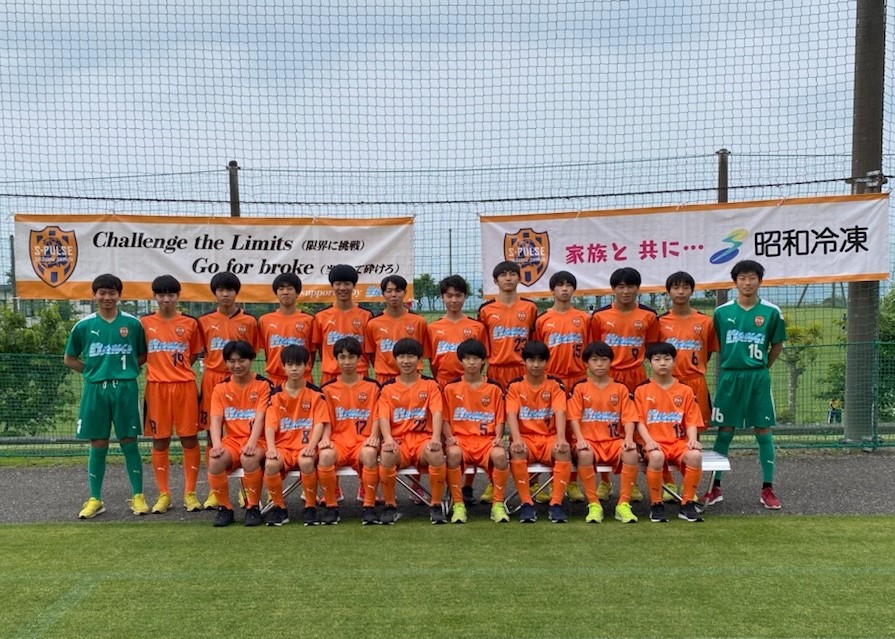 清水エスパルスss静岡u 15 パロマカップ第36回日本クラブユースサッカー選手権 U 15 東海大会 出場決定のお知らせ 清水エスパルス公式webサイト 清水エスパルスss静岡u 15 パロマカップ第36回日本クラブユースサッカー選手権 U 15 東海大会 出場決定のお知らせ 清水エスパルス公式webサイト