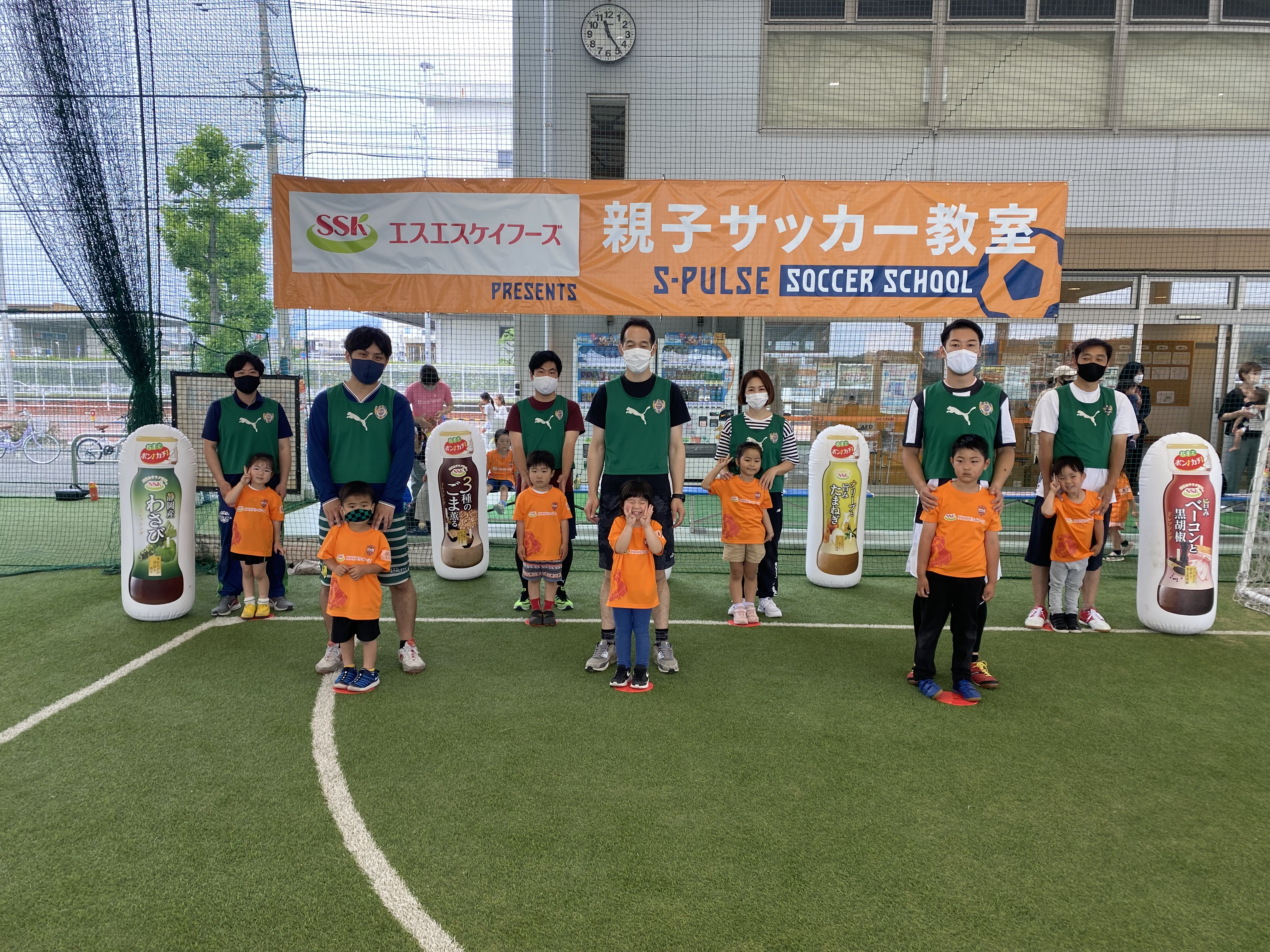 Ssk フーズ