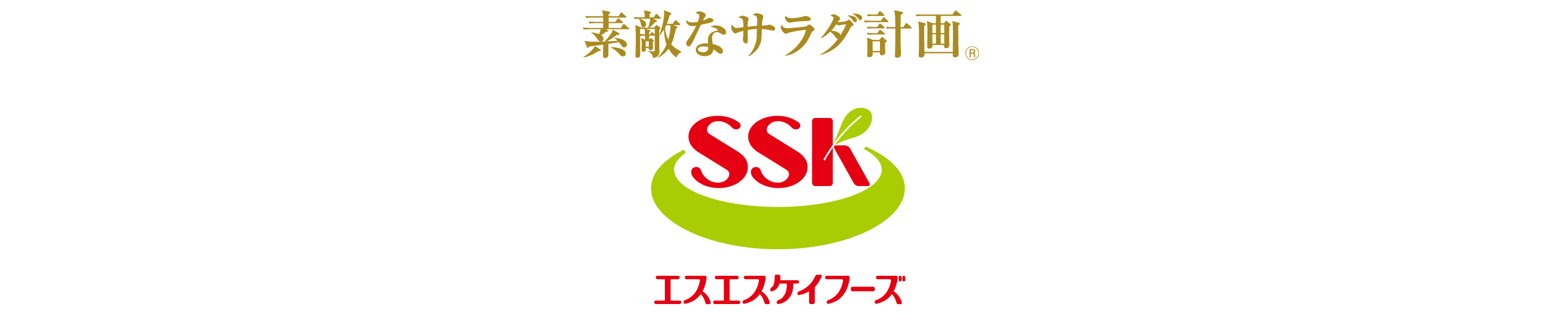 イベントレポート 6月13日 日 エスエスケイフーズpresents親子で一緒に年中さんサッカー教室 を開催 Sdf静岡 清水エスパルス公式webサイト イベントレポート 6月13日 日 エスエスケイフーズpresents親子で一緒に年中さんサッカー教室 を開催 Sdf静岡 清水エスパルス公式webサイト