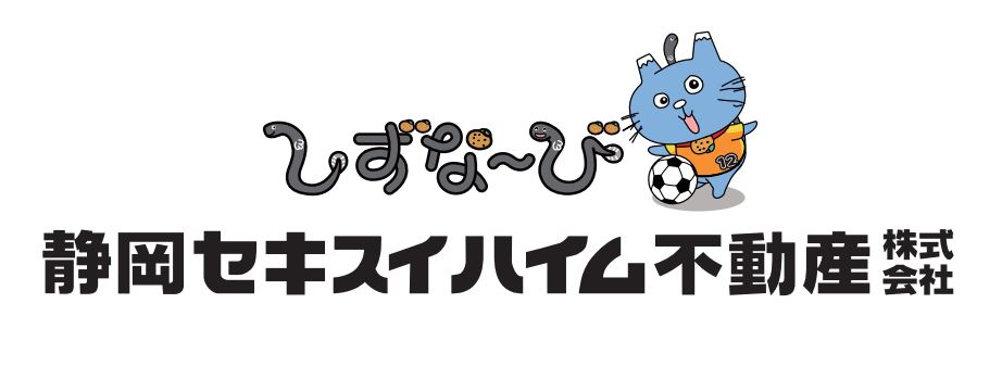 7 4 日 大分トリニータ戦 ホームゲーム情報 清水エスパルス公式webサイト 7 4 日 大分トリニータ戦 ホームゲーム情報 清水エスパルス公式webサイト