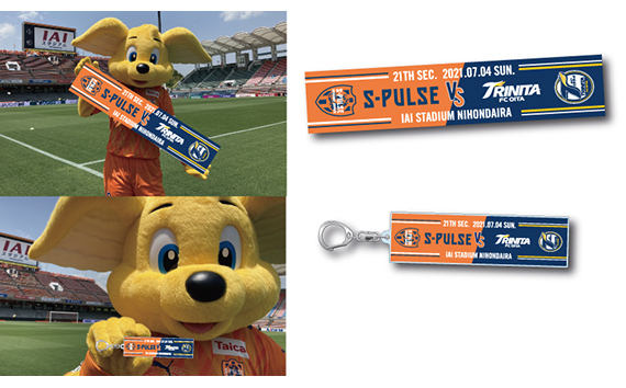 7月4日(日)大分トリニータ戦 グッズ販売のお知らせ (通常商品