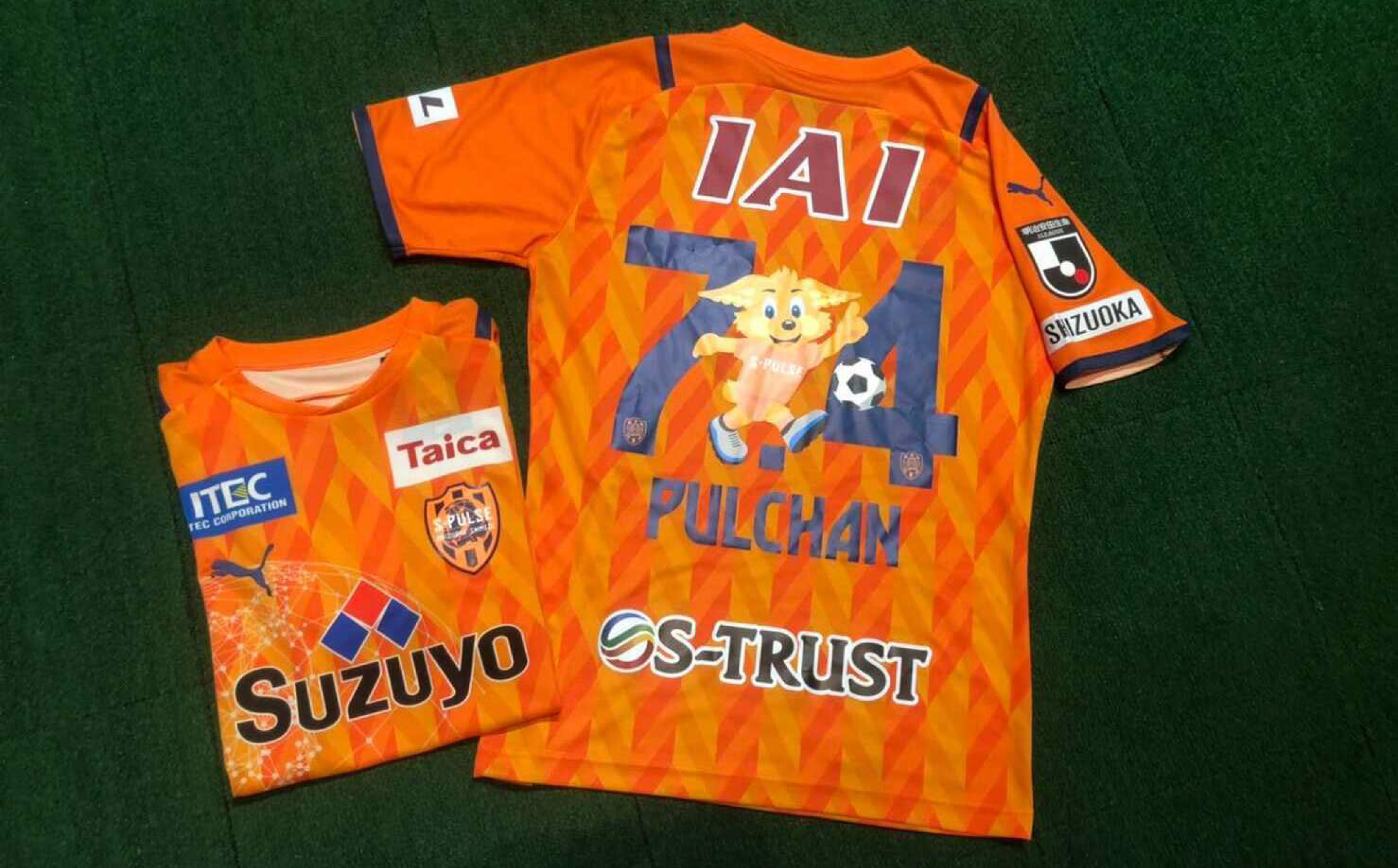 7月4日(日)大分トリニータ戦 グッズ販売のお知らせ (通常商品