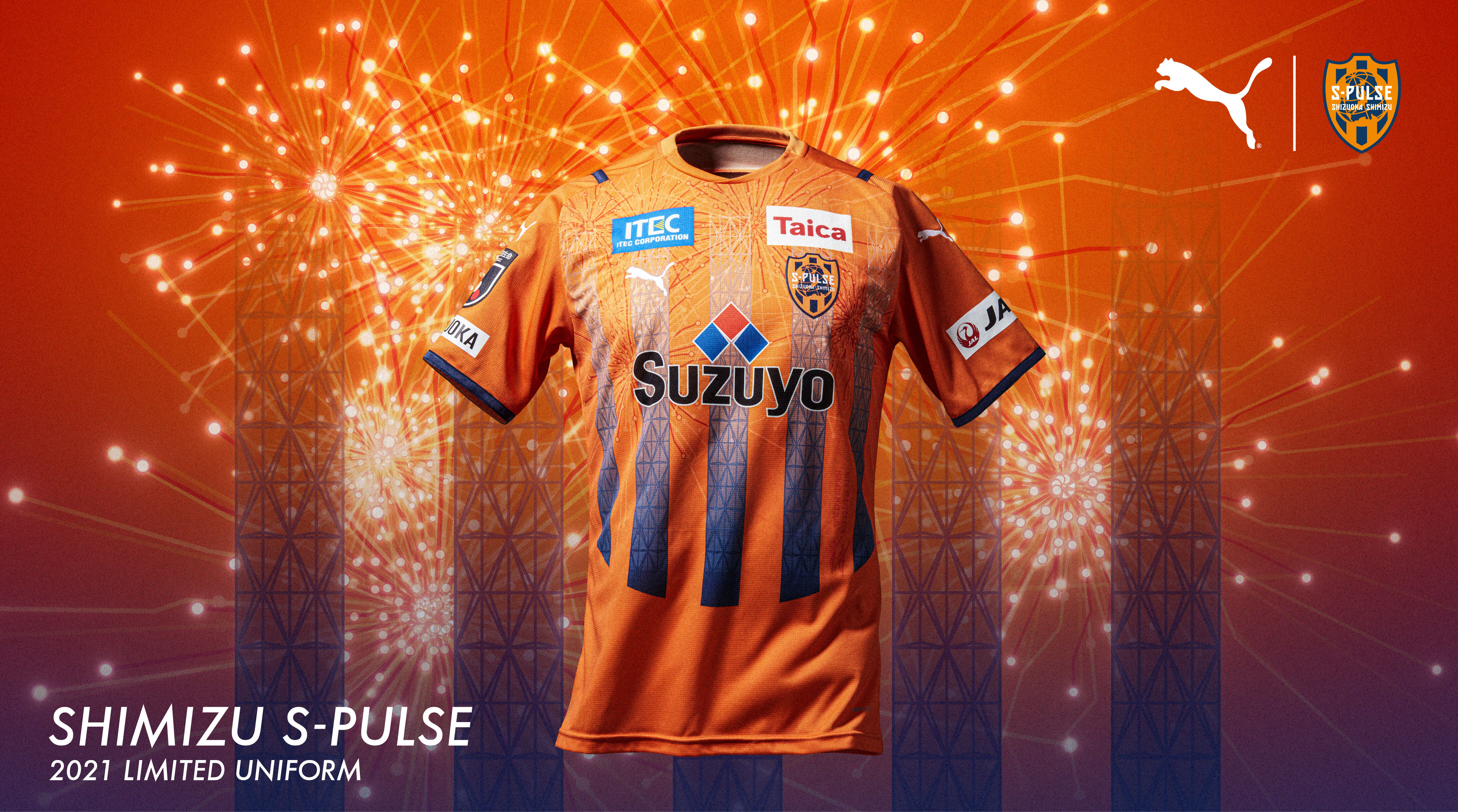 エスパルス公式オンラインストア 2021 LIMITEDユニフォーム 一般販売 ...