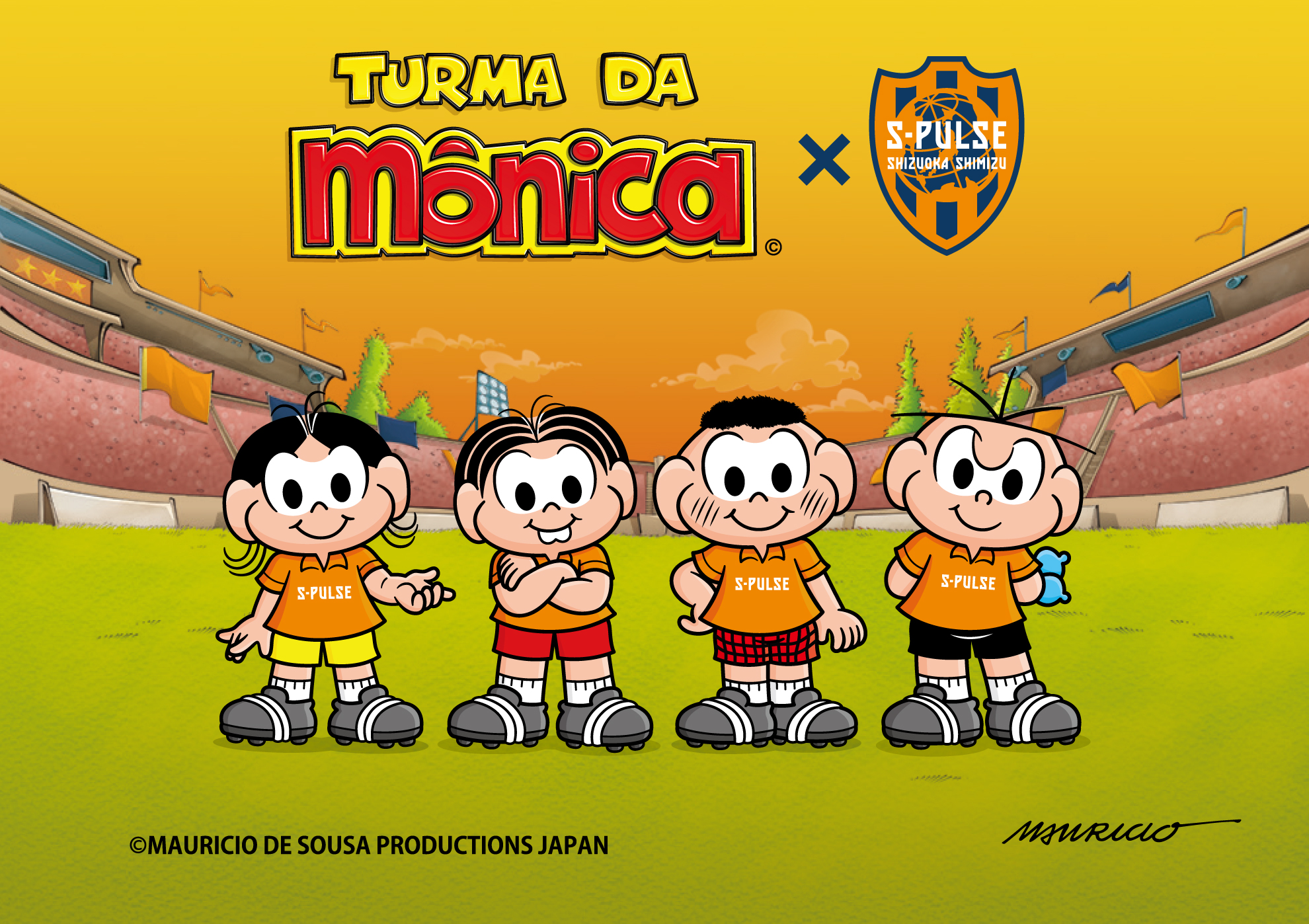 7 17 土 川崎f戦 ブラジルデー ブラジルの国民的漫画 モニカ フレンズ コラボレーション企画について 清水エスパルス公式webサイト