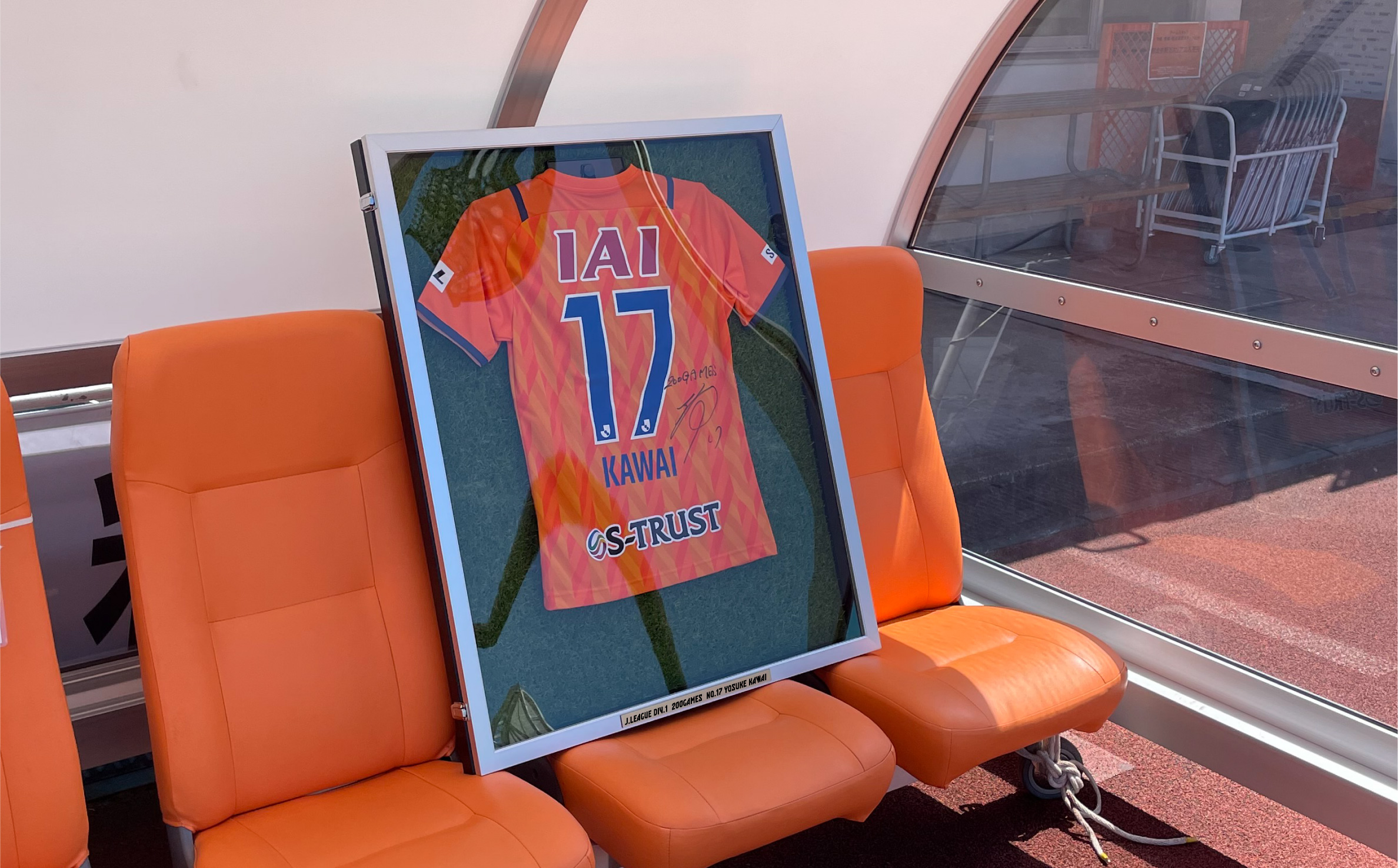 清水エスパルス 2020 ユニフォーム 河井陽介選手 背番号17 L トップチーム | 選手・スタッフ | 河井 陽介 | 清水エスパルス