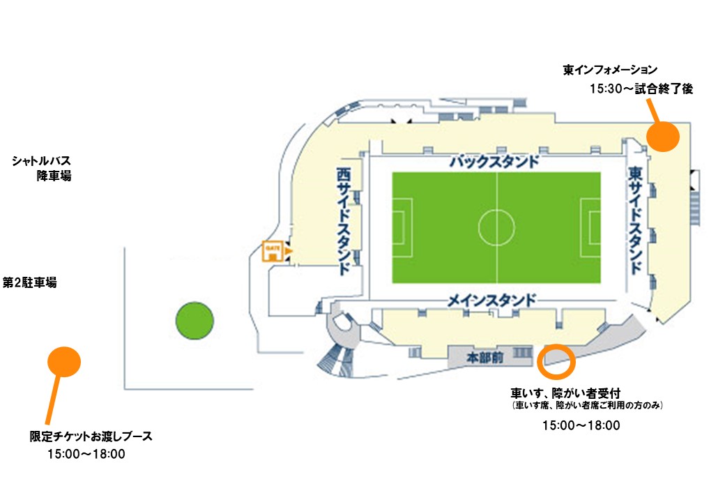 8 9 月休 ｊ1リーグ第23節vs横浜fm Limitedユニ 清水みなと祭りコラボ特別デザインチケット お渡し場所 時間について 清水 エスパルス公式webサイト